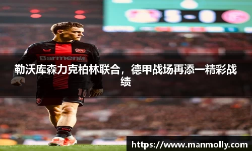 万博max官网